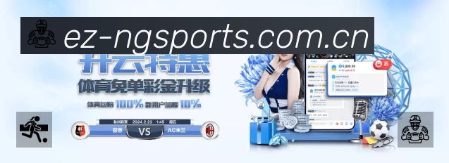 NG体育App 页面展示
