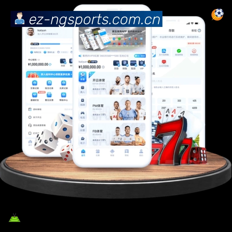 安全防护与风控机制