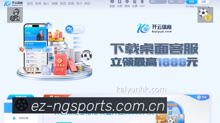 体育平台欢迎图