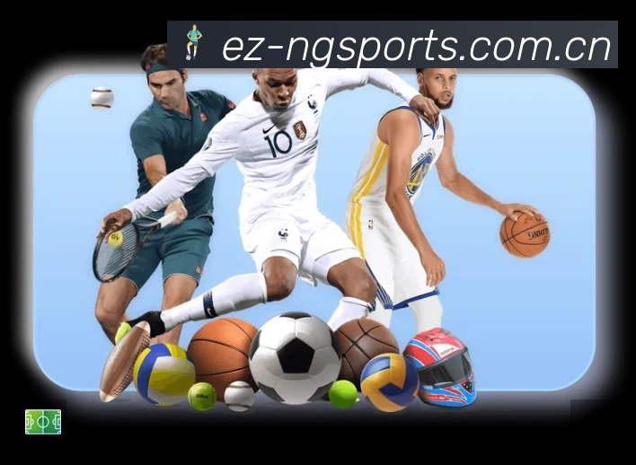 NG体育安全价值